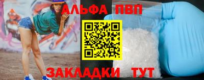 ГАЛЛЮЦИНОГЕННЫЕ ГРИБЫ Донецк