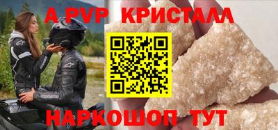 крисы Дубна