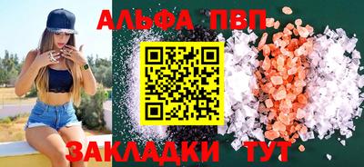 круглые Балаково