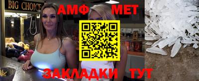 бошки Балашиха