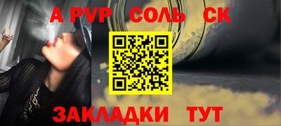 ГАЛЛЮЦИНОГЕННЫЕ ГРИБЫ Донецк