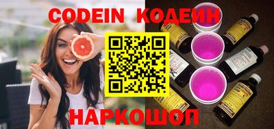 ГАЛЛЮЦИНОГЕННЫЕ ГРИБЫ Донецк