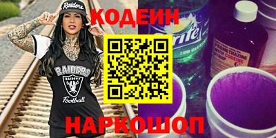 ГАЛЛЮЦИНОГЕННЫЕ ГРИБЫ Донецк