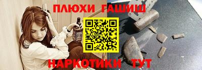 ГАЛЛЮЦИНОГЕННЫЕ ГРИБЫ Донецк