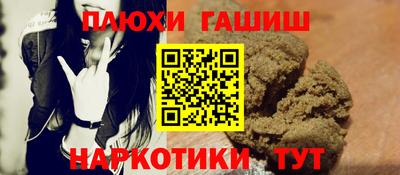 круглые Балаково