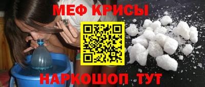мет Донской