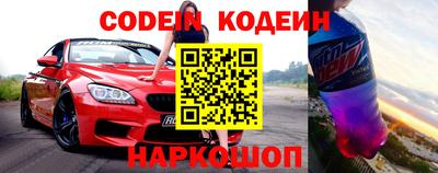 прущие грибы Кингисепп