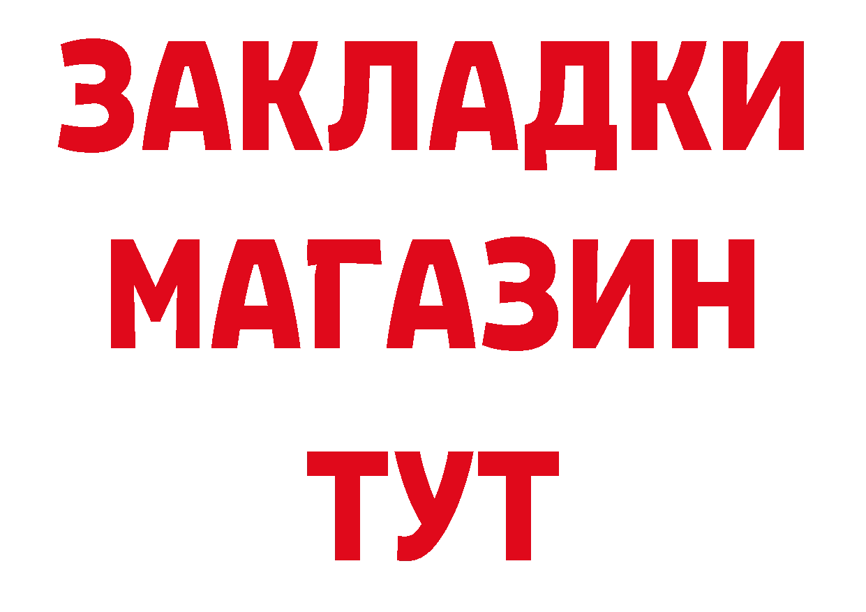 ГЕРОИН VHQ вход сайты даркнета блэк спрут Зерноград