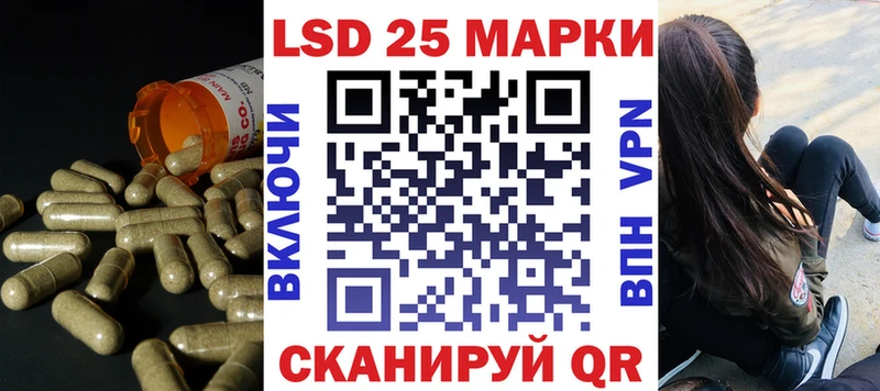 LSD-25 экстази ecstasy  kraken как войти  Зерноград 