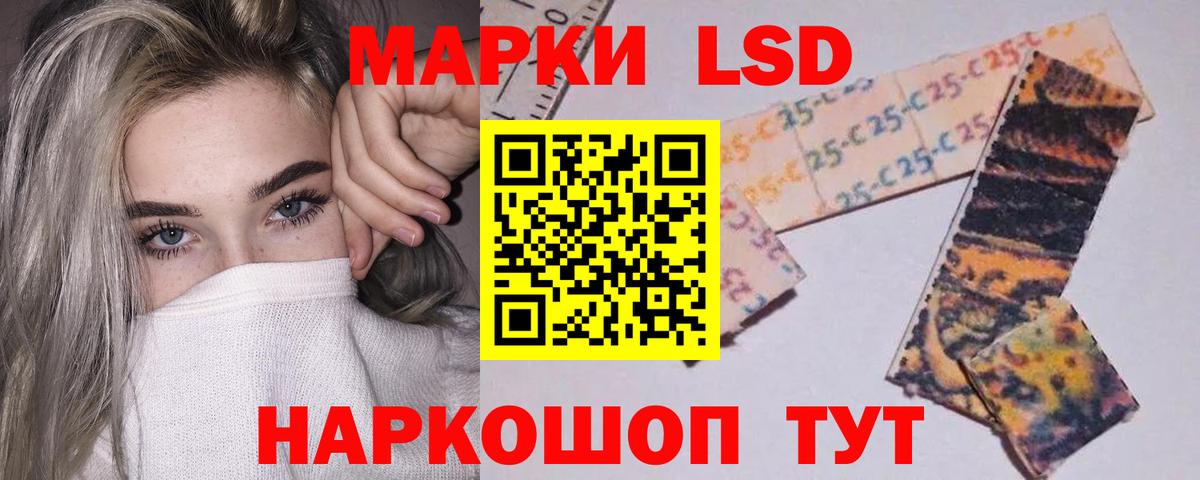 LSD-25 экстази кислота  Зерноград  LSD-25 экстази ecstasy 