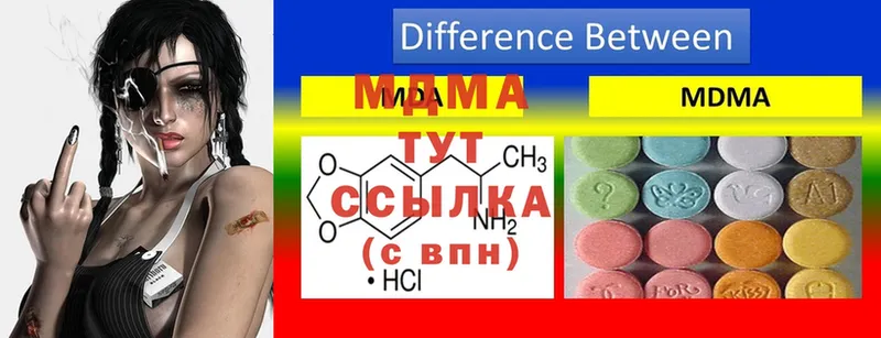 MDMA Molly  Зерноград 