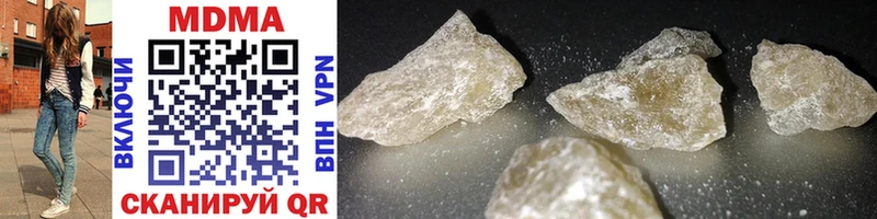MEGA вход  Зерноград  МДМА crystal 