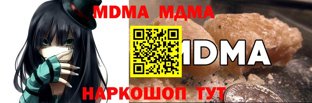 MDMA VHQ  Зерноград 