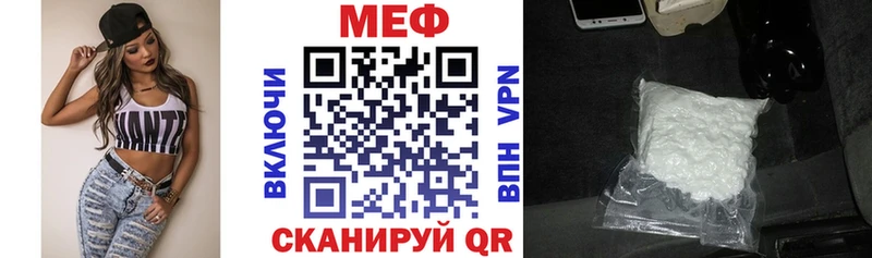 МЯУ-МЯУ VHQ  Зерноград 