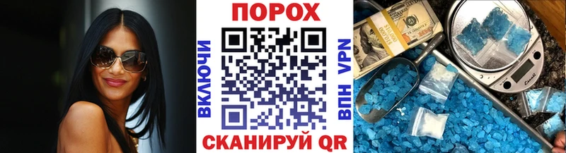 OMG как войти  Зерноград  МЕТАМФЕТАМИН Декстрометамфетамин 99.9%  где купить наркоту 