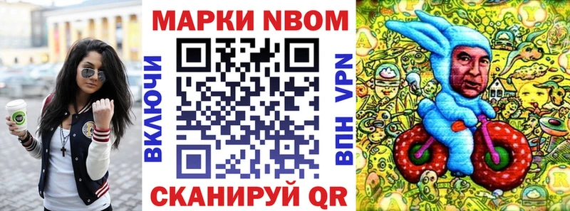 KRAKEN онион  Зерноград  shop телеграм  Марки NBOMe 1,5мг 
