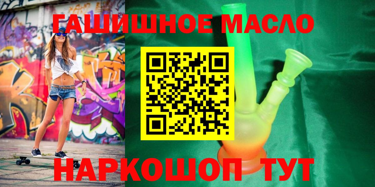 Дистиллят ТГК жижа Зерноград
